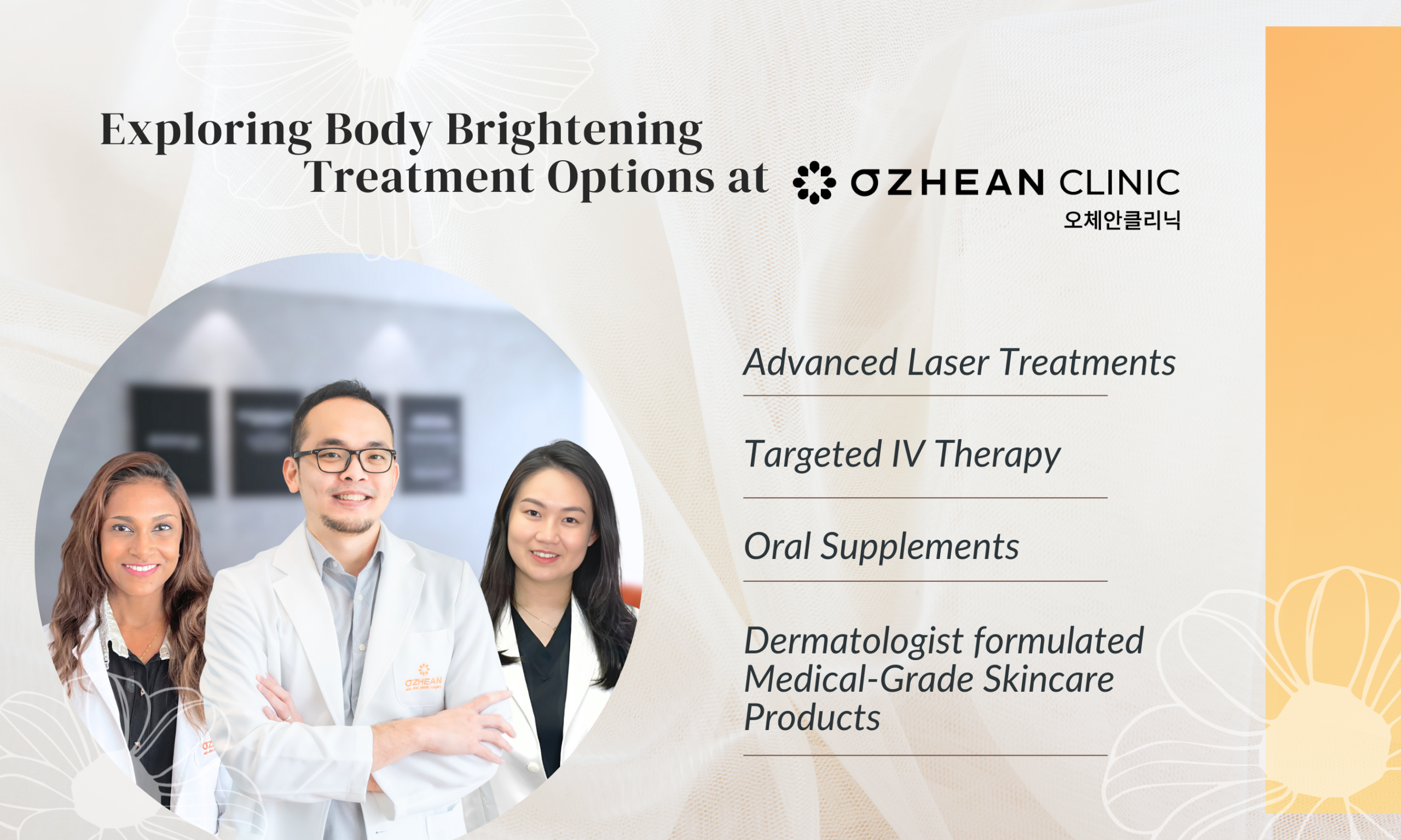 skin-brightening-ozhean-clinic-4